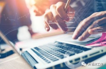 跨境電商公司招聘 德語(yǔ)等六語(yǔ)種銷(xiāo)售60人，同時(shí)招募計(jì)算機(jī)軟硬件開(kāi)發(fā)與銷(xiāo)售人才